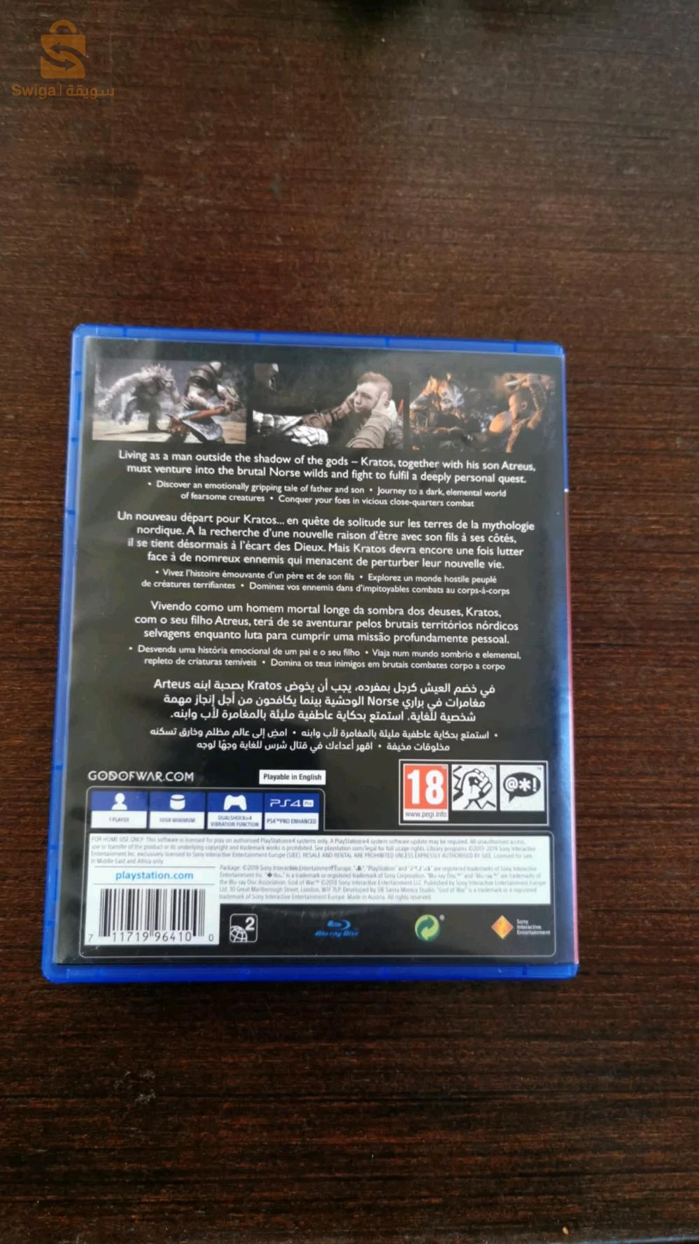 Cd god of war 4 version arabe