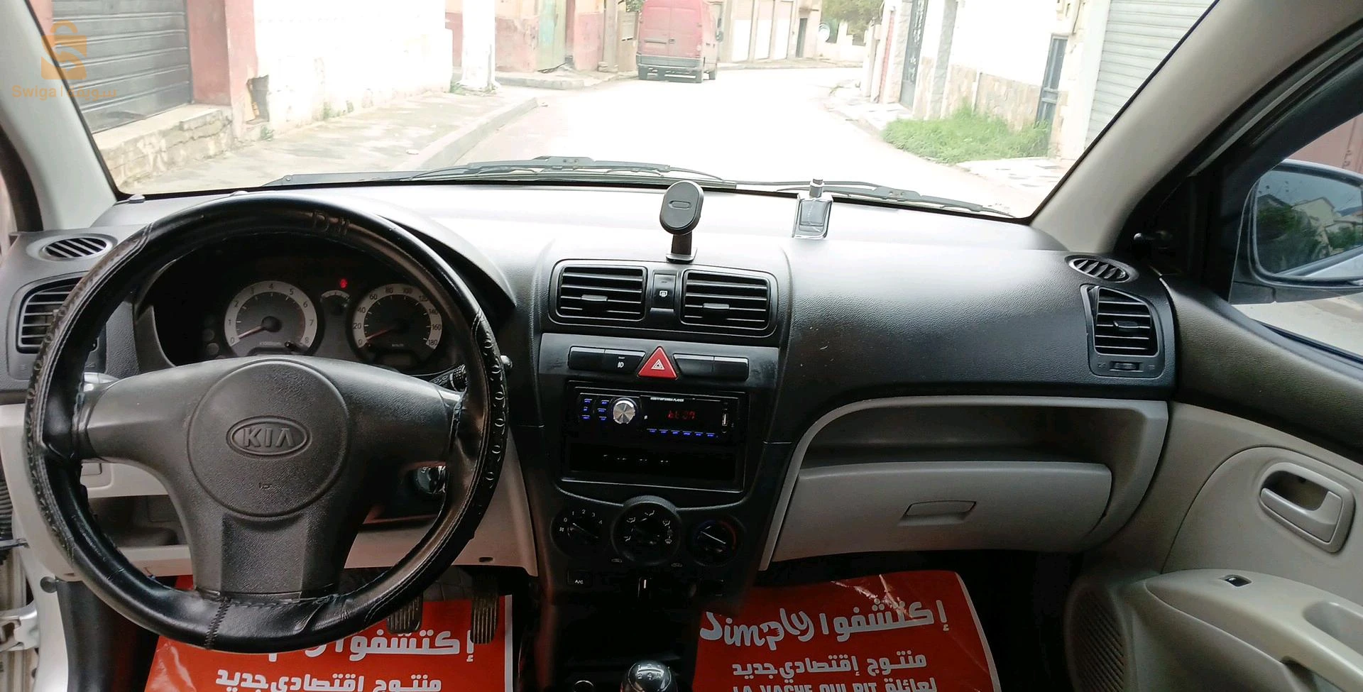 كيا 2008 9 البليدة