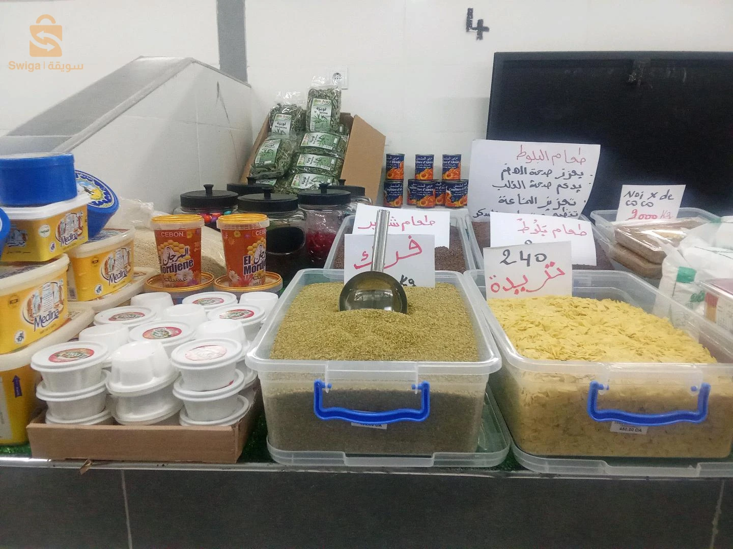 طاولة بيع منتوجات العجائن والحلويات