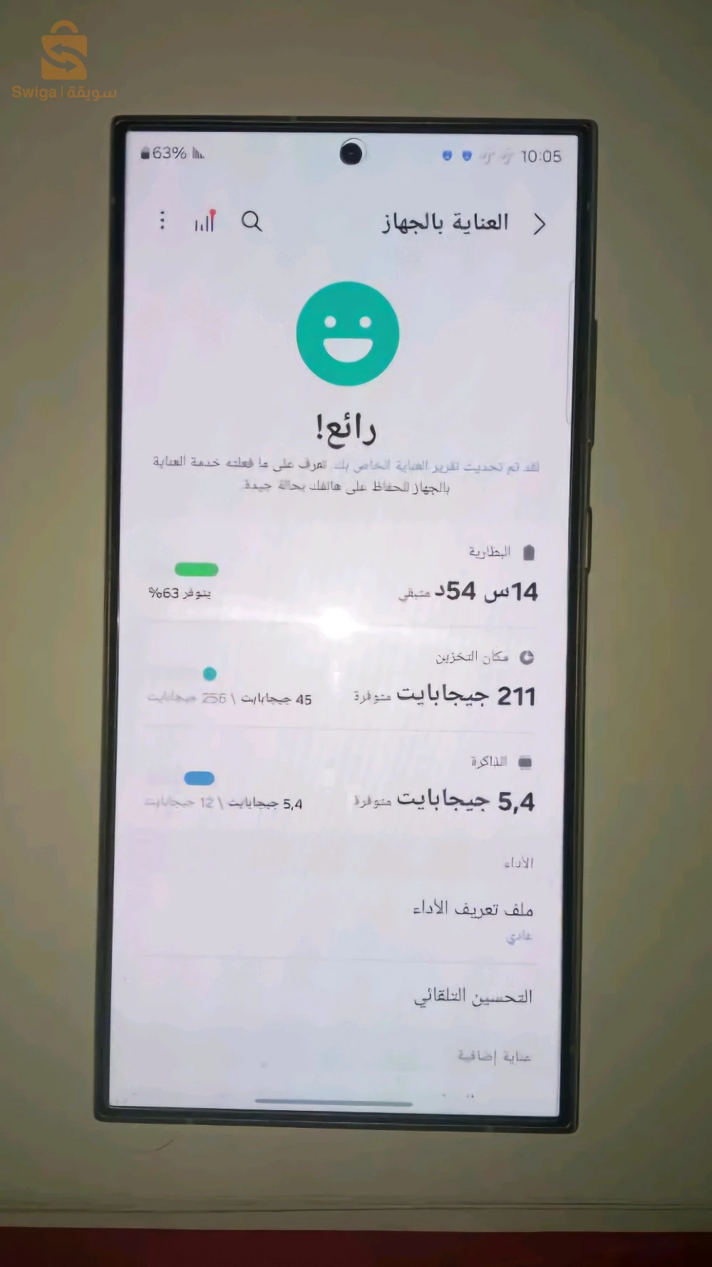 Samsung S24 ultra