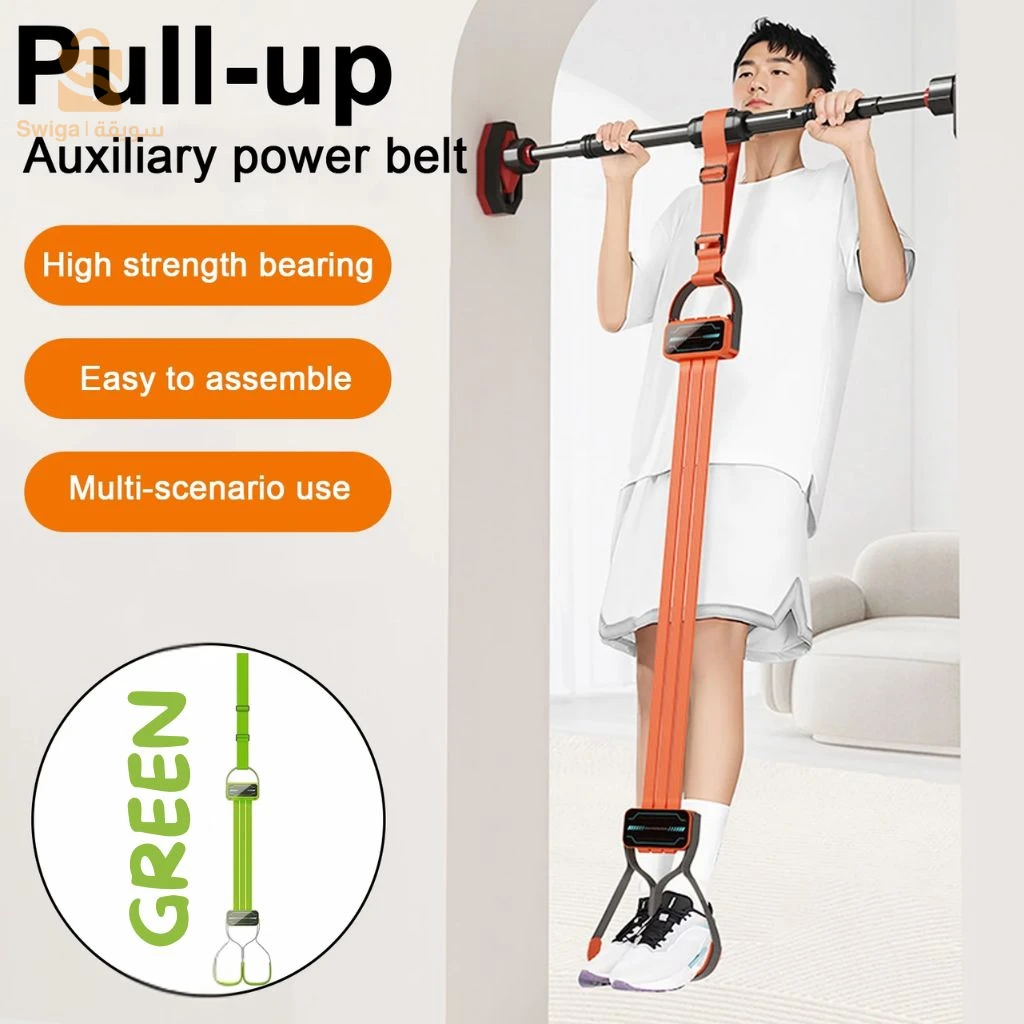 Bande de Résistance pour Assistance aux Tractions avec Compteur Numérique – حزام مقاومة لمساعدة تمارين السحب مع عداد رقمي