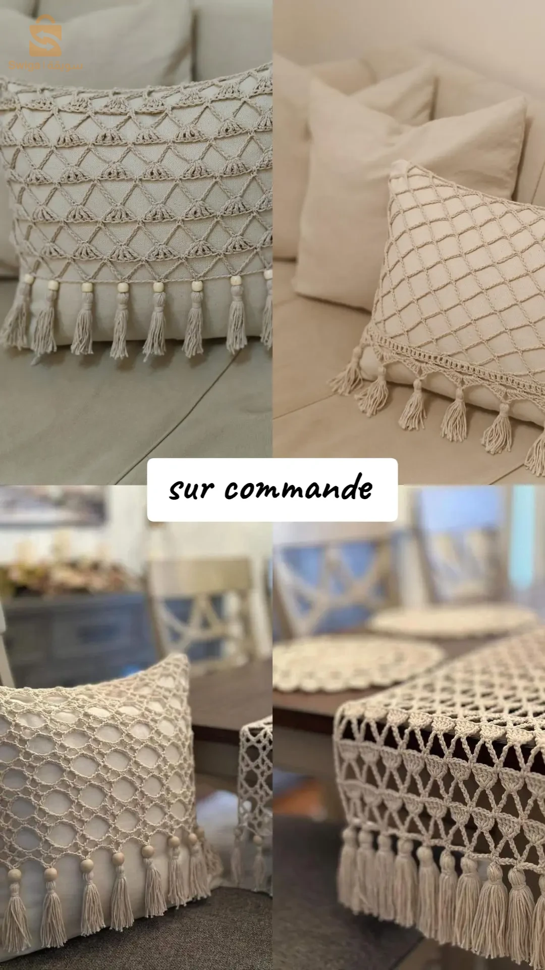 coussin décoratif