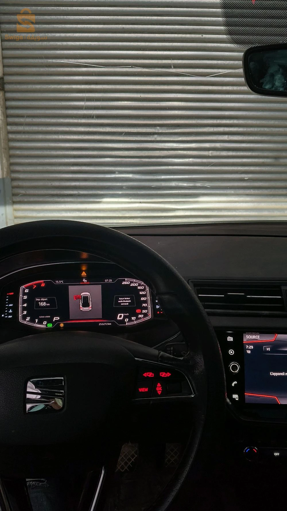 عين بيضاء