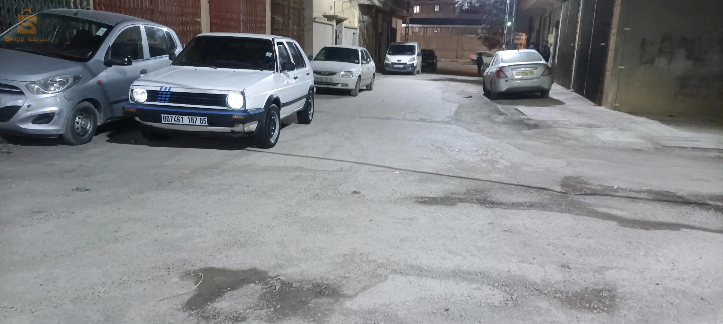 Fiha vawal 
Rachaw balyas bark