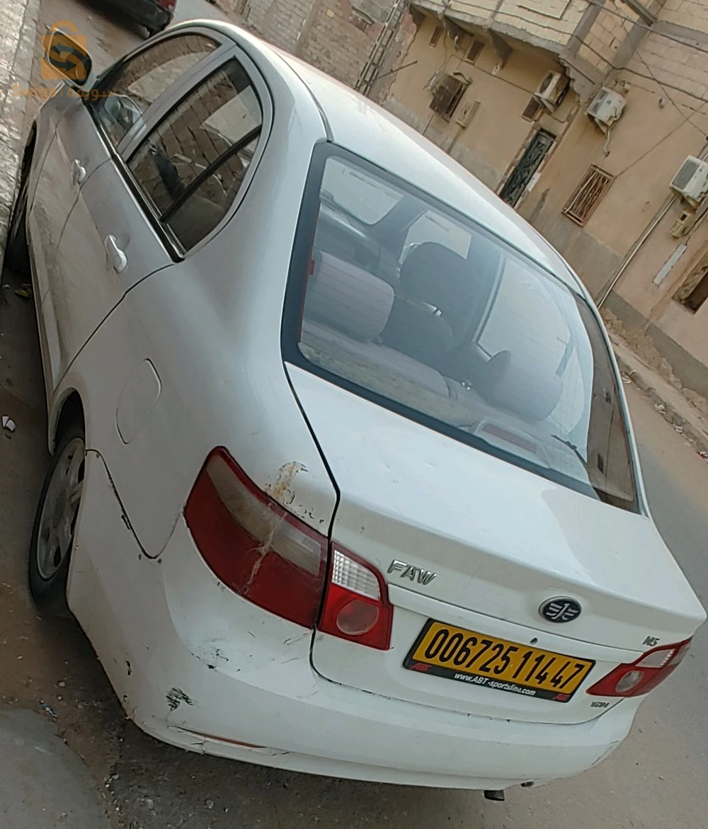 متليلي غرداية