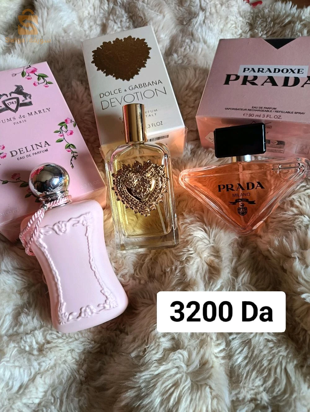 parfums identiques