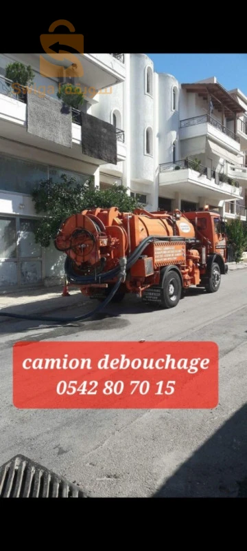 debouchage curage des canalisations D