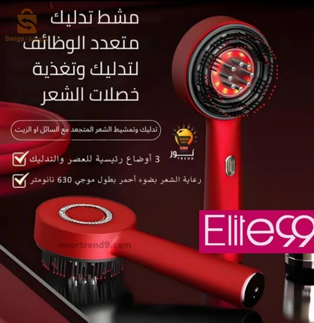 مشط تدليك فروة الرأس بالزيت الكهربائي