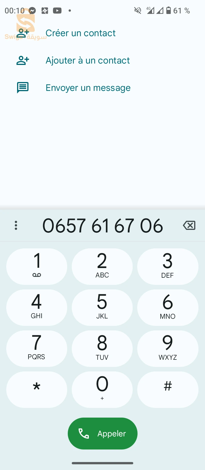 شيري QQ3 2013 46 عين تموشنت