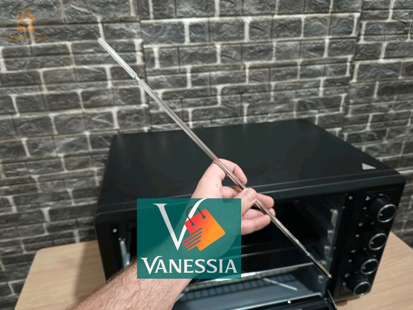 كافيتريا 💥+ بانينوس + فور 70 لتر