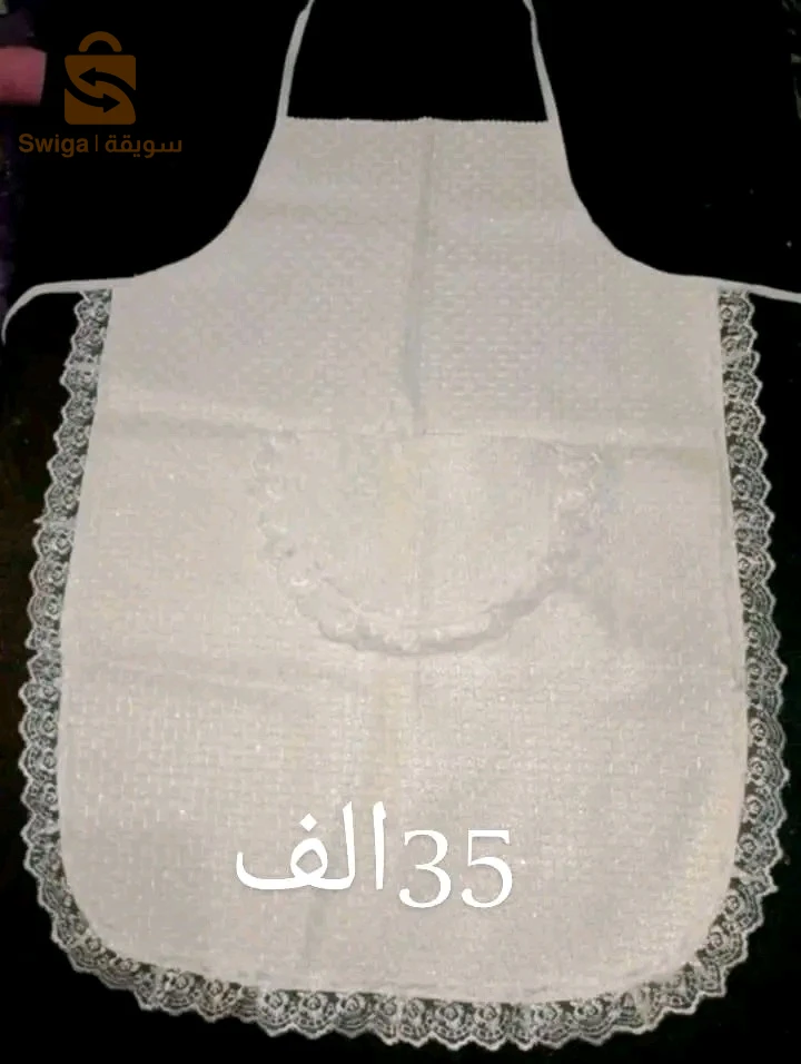 خياطة سكاي
