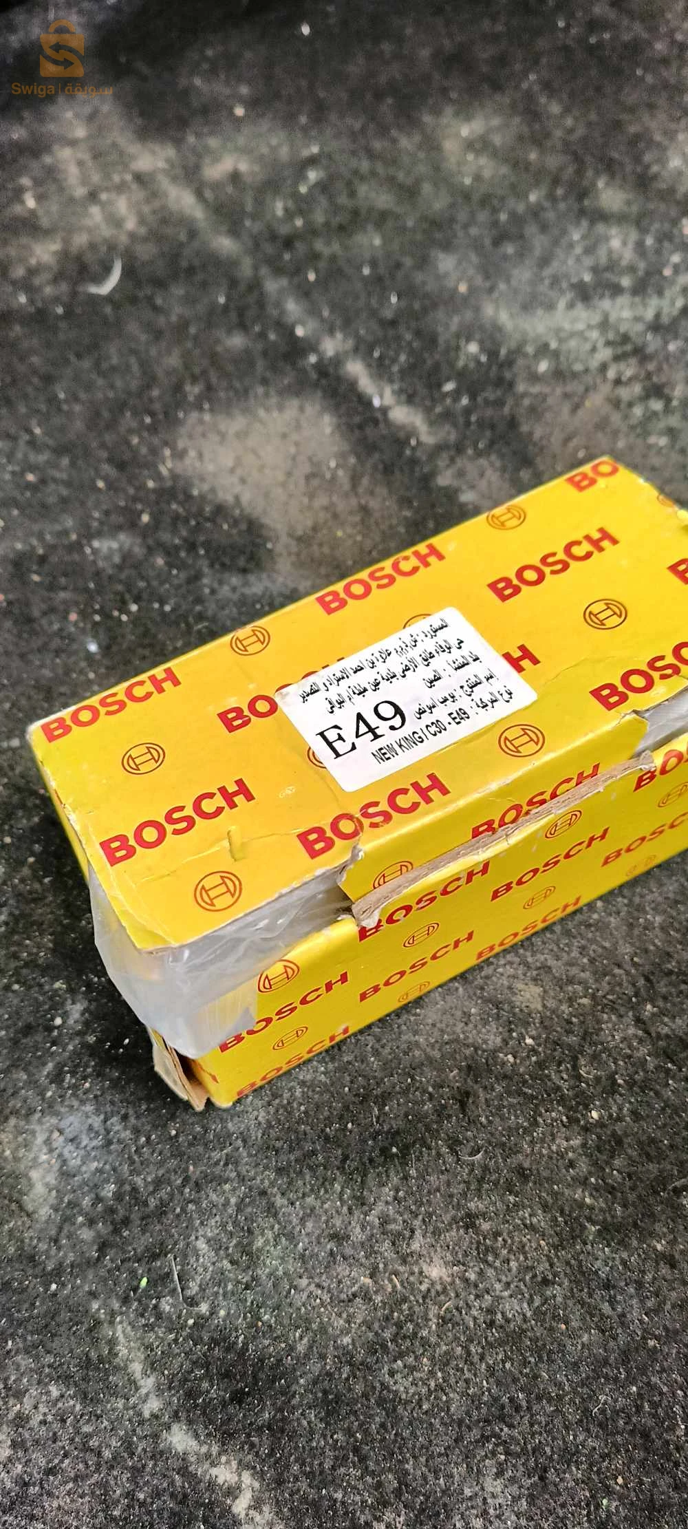بومبة إسونس ڨريتوال سي 30 جديدة