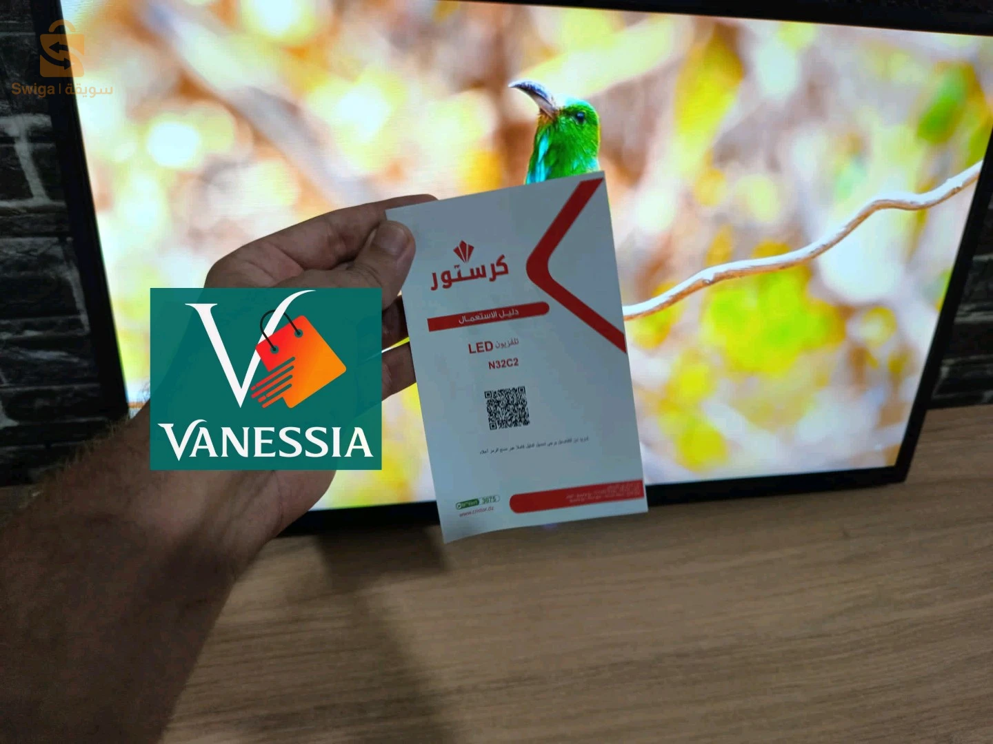 téléviseur cristor