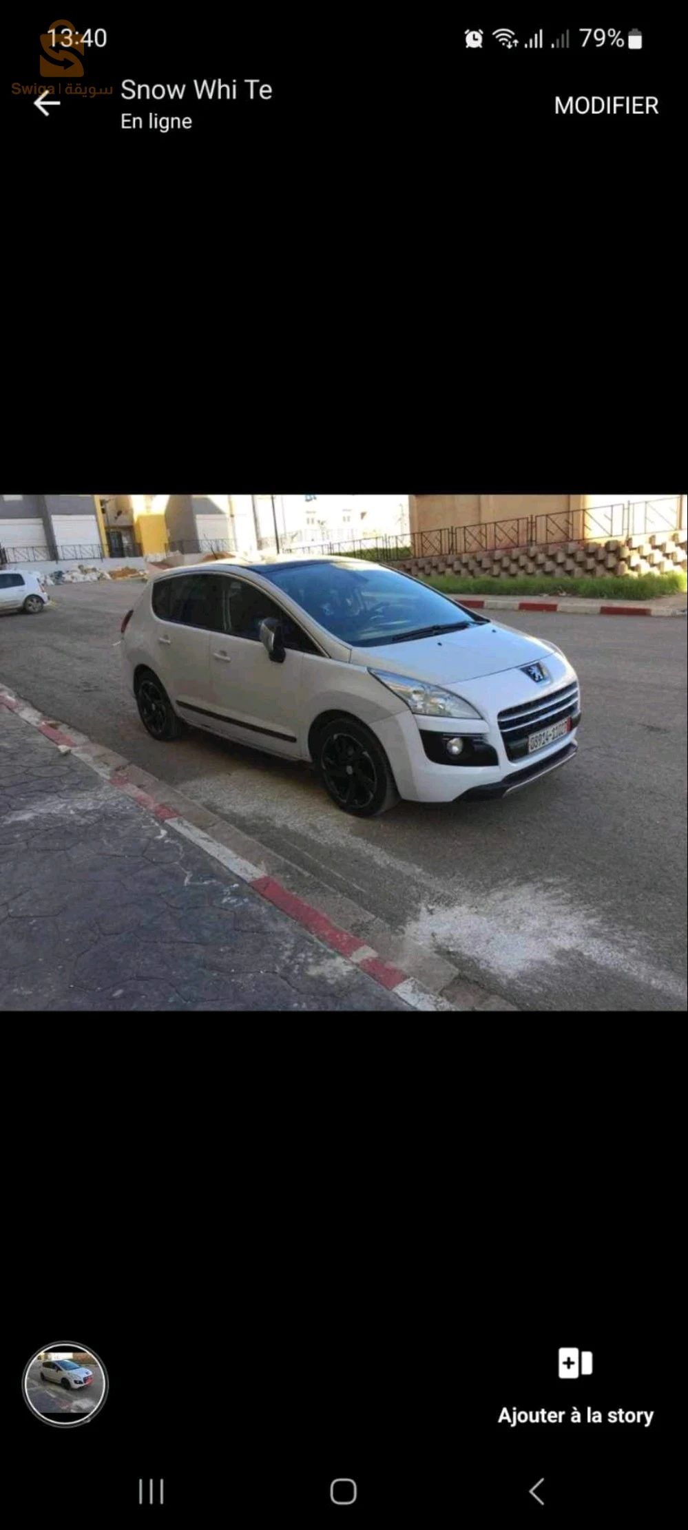 voiture peugeot 3008 2010 1.6 hdi 110 ch propre la tout option moteur empecable numéro 0773608861