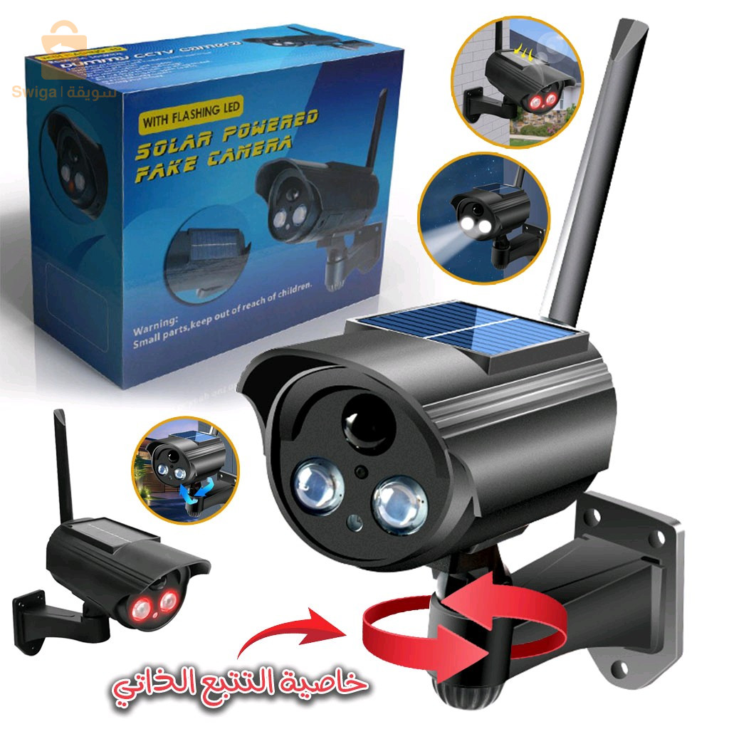 مصباح على شكل كاميرا مراقبة