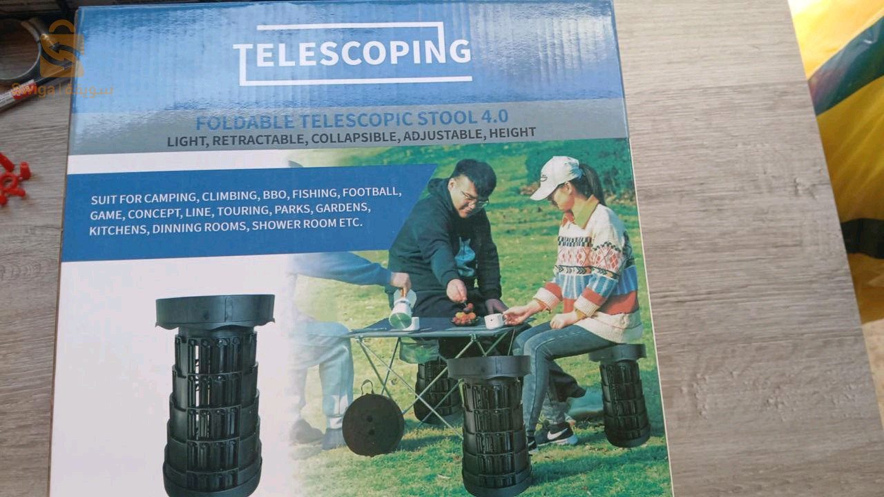 🪑 كرسي تلسكوبي عملي

خفيف الوزن 📦

قابل للتعديل 📏

متين وثابت 🔒


مثالي للرحلات والتخييم! 🏕️