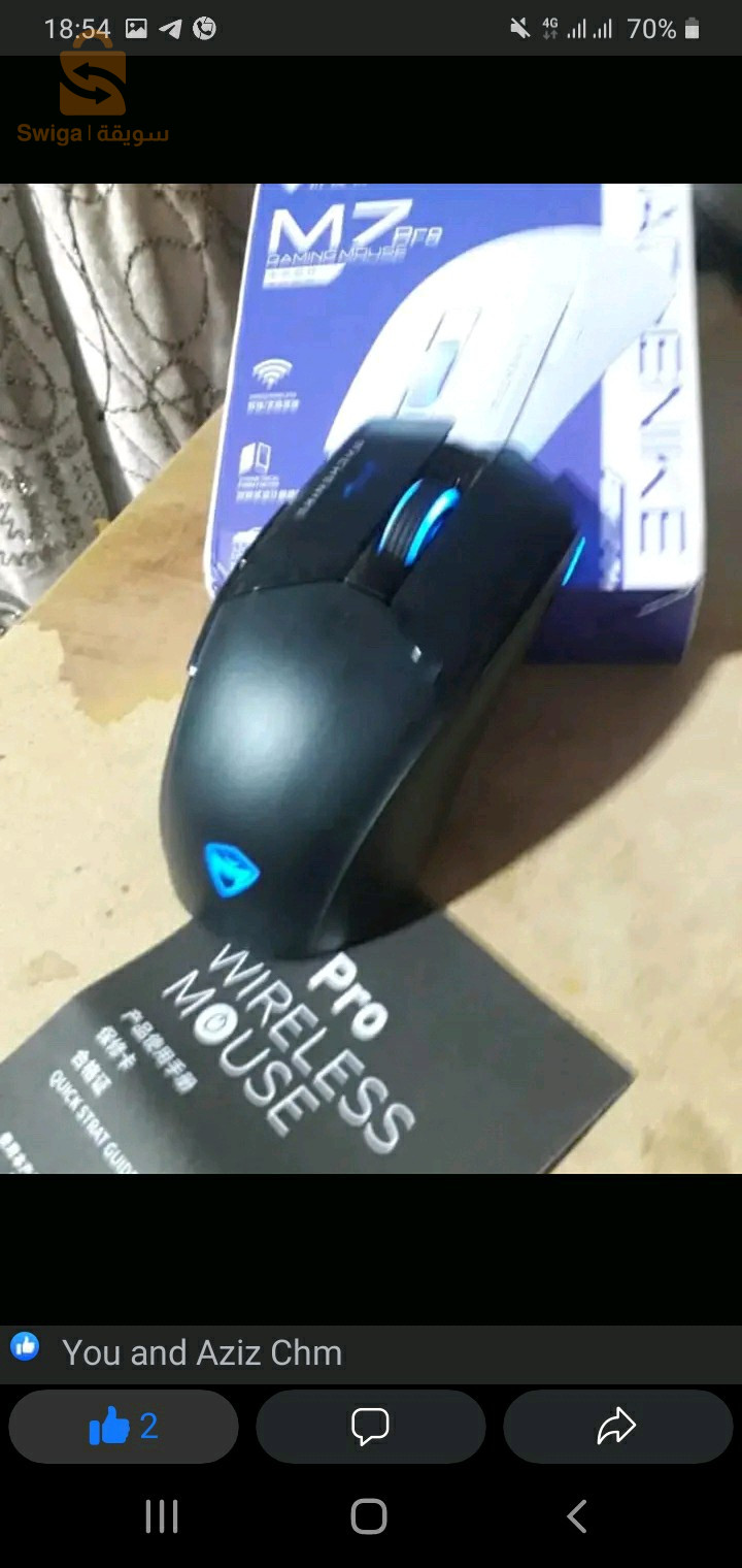 Gaming mouse
