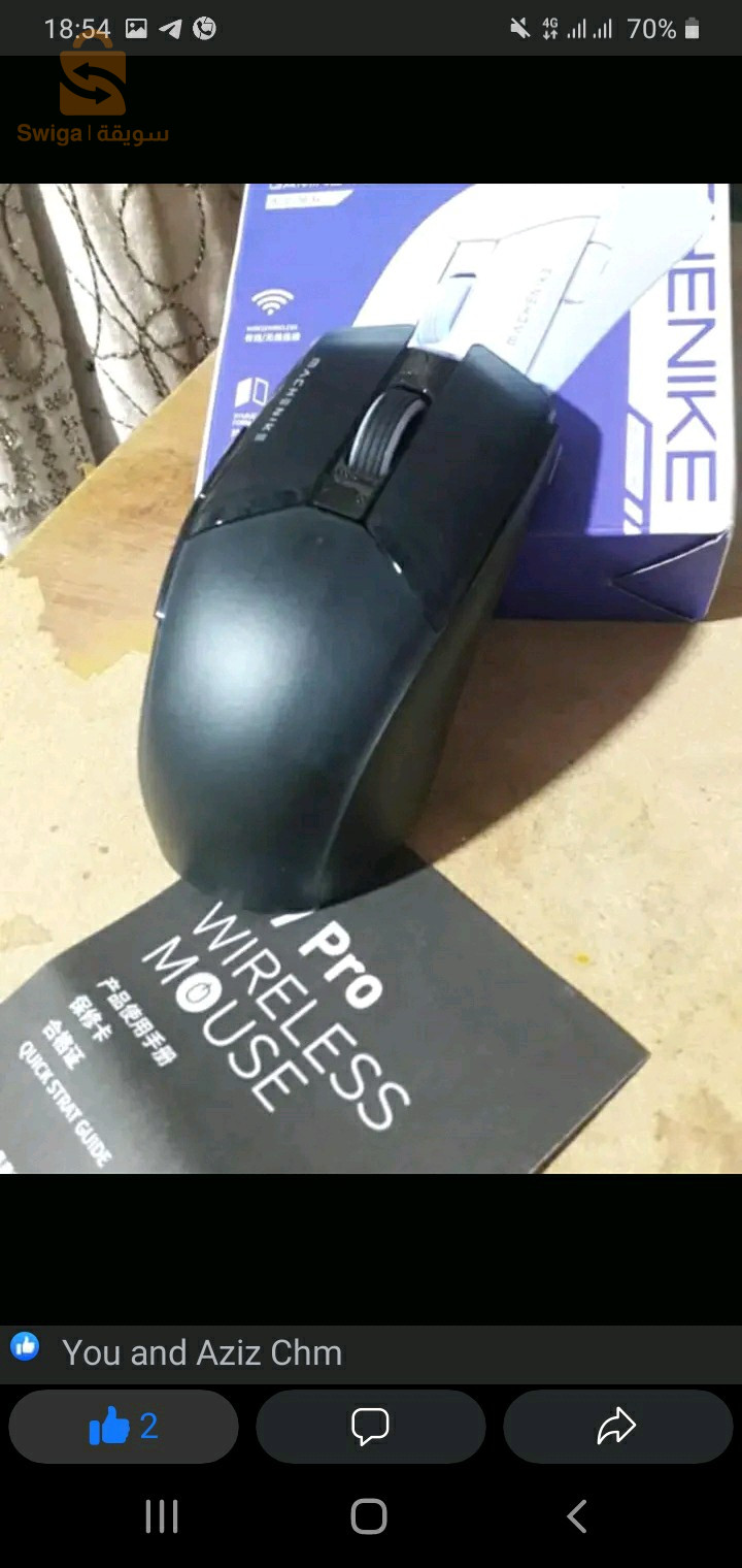 Gaming mouse