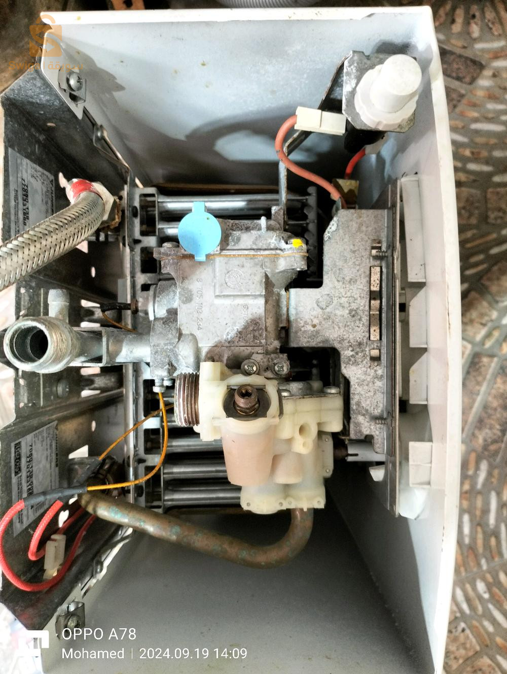 بيع واصلاح سخانات الماء والمدفاة رقم الهاتف 0770881732