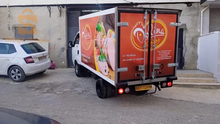 وكالةاشهار واتصال