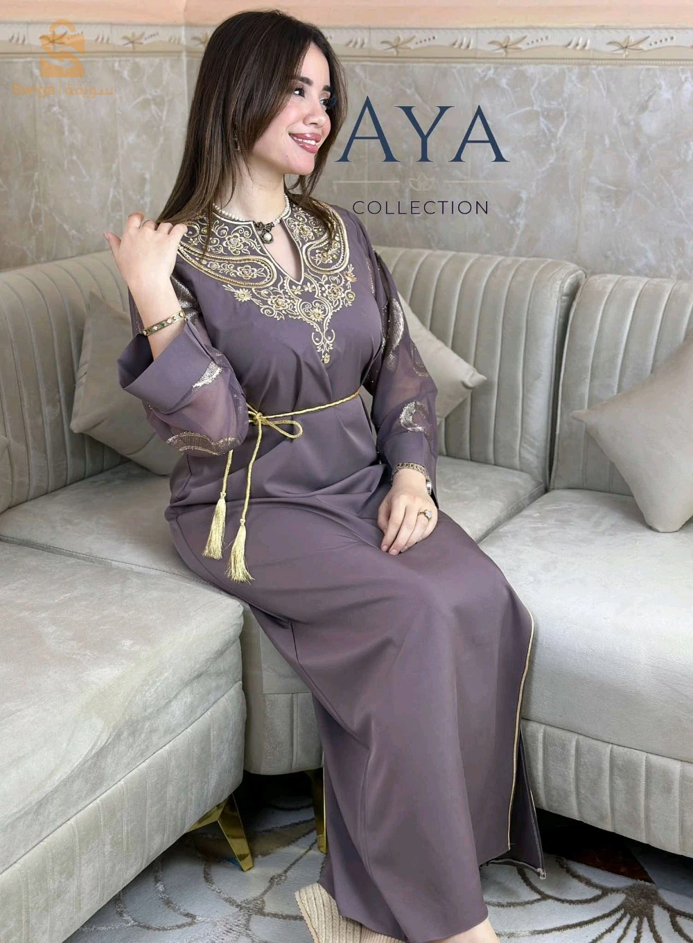 روبة