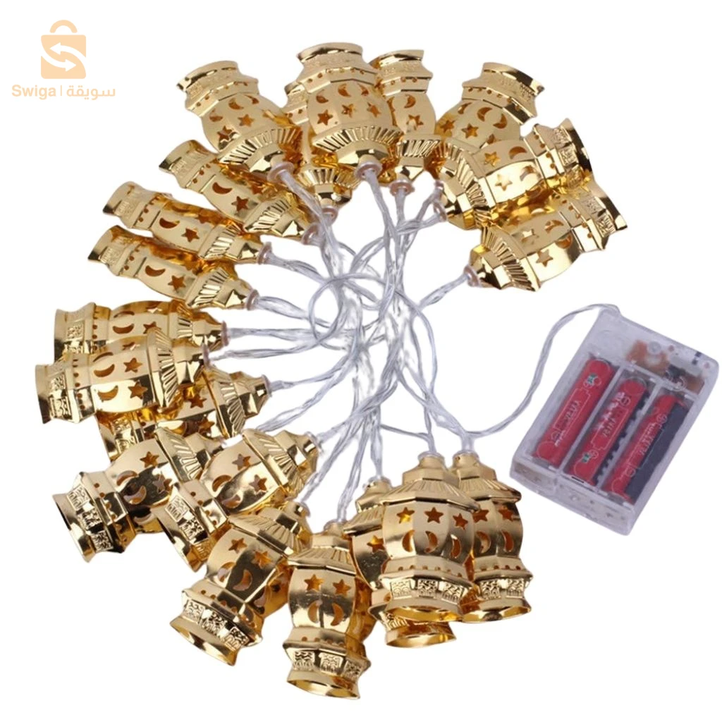 Guirlande Lumineuse LED Design Islamique – سلسلة مصابيح بتصميم إسلامي لهذا الشهر الكريم