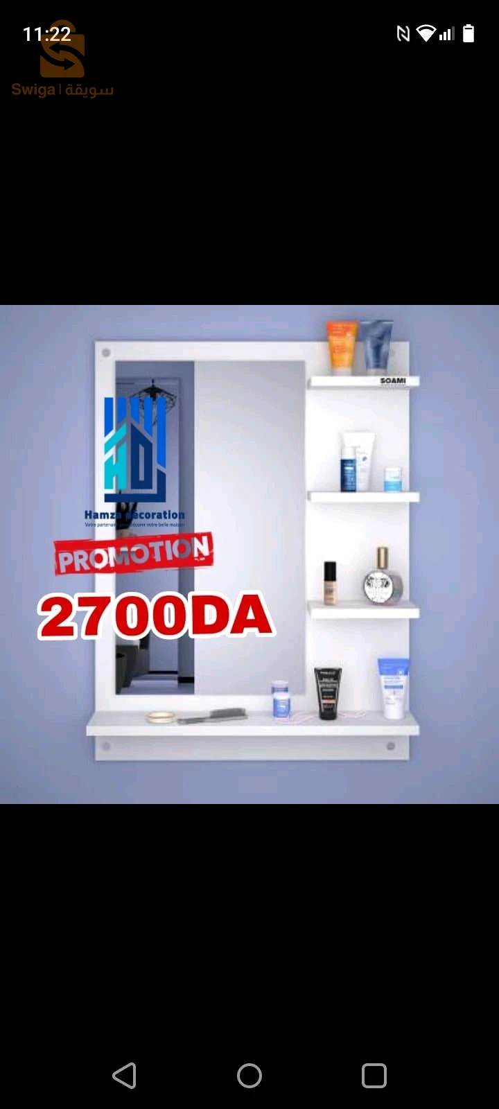 مرآة