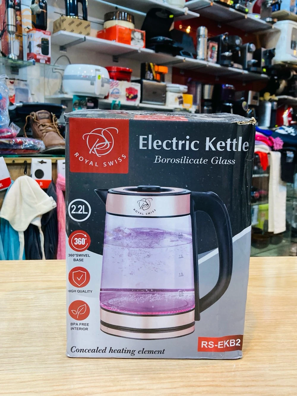 électroménager