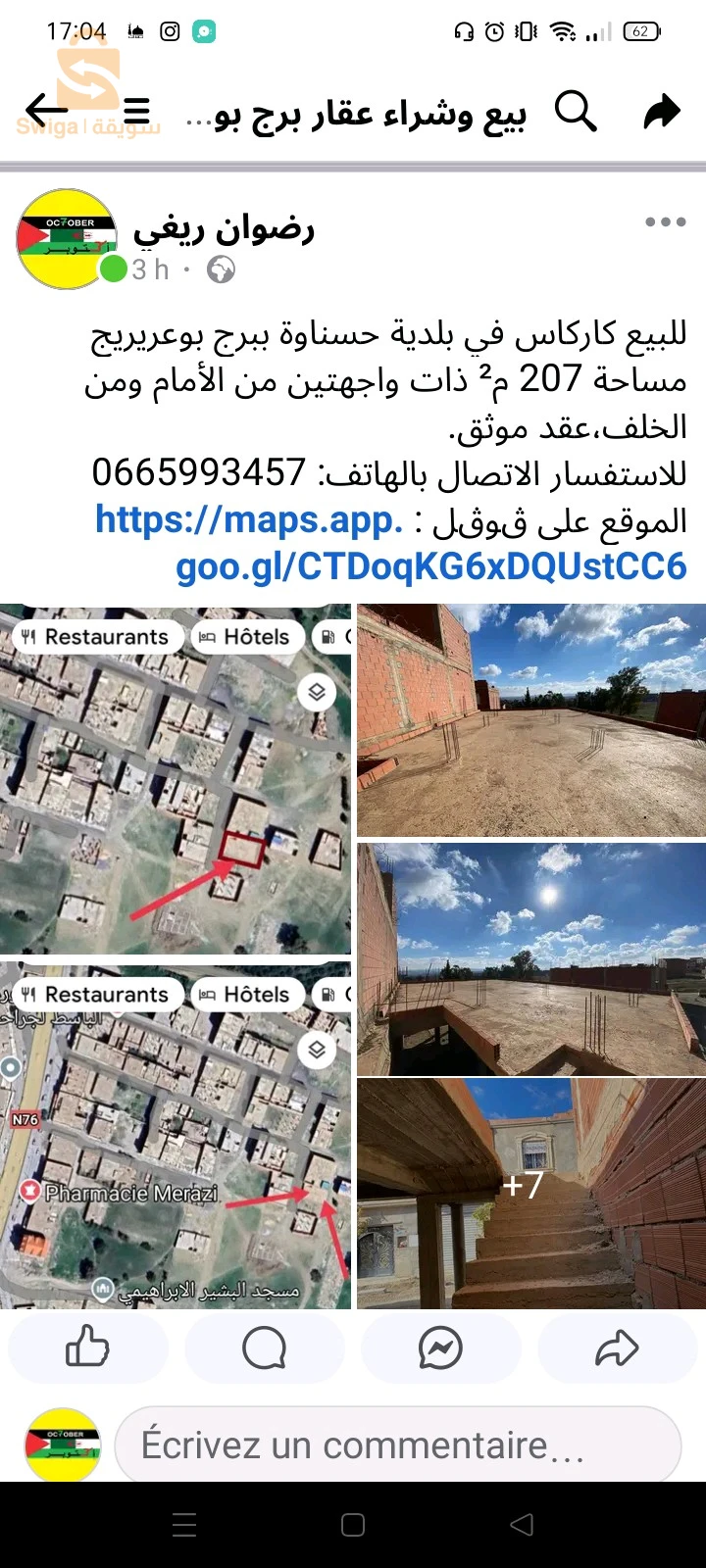 carcasse rez de chaussée