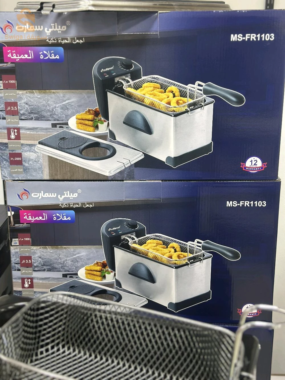 Friteuse à huile  3,5 litre 2000w avec garantie 24 mois