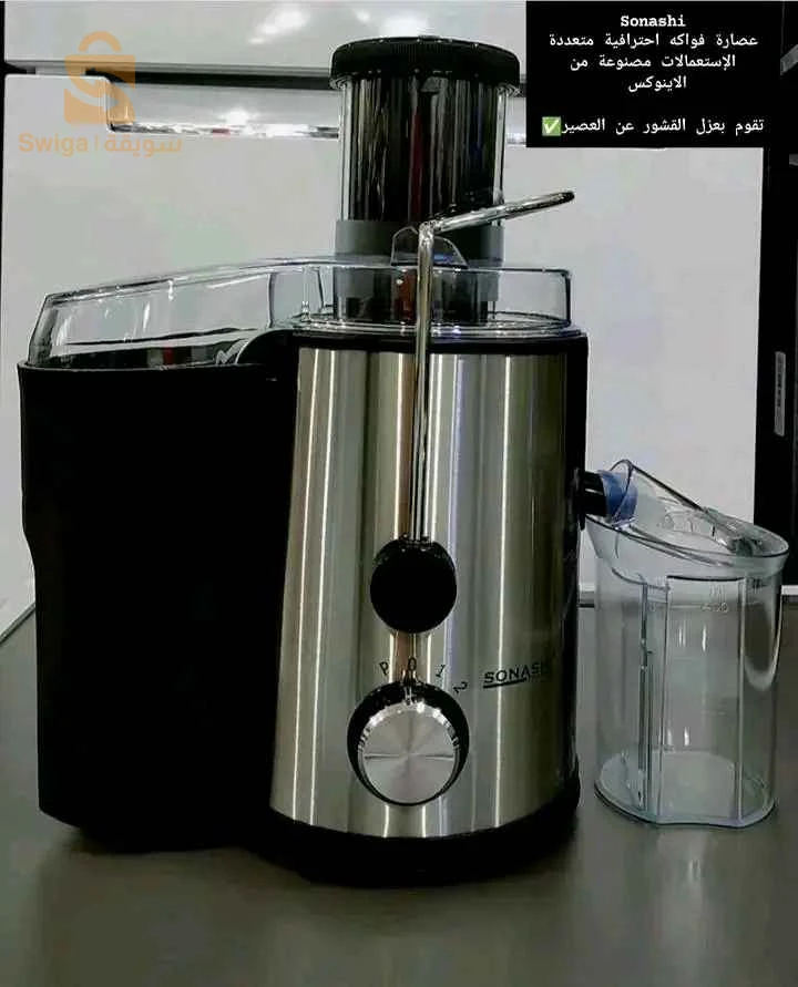 ✅ عصارة الفواكه سوناشي.. Centrefigeuse Sonashi SPJ-504 500W1