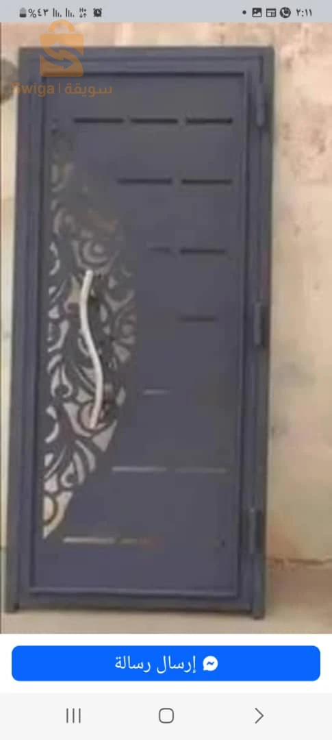 مرحبا بيكم