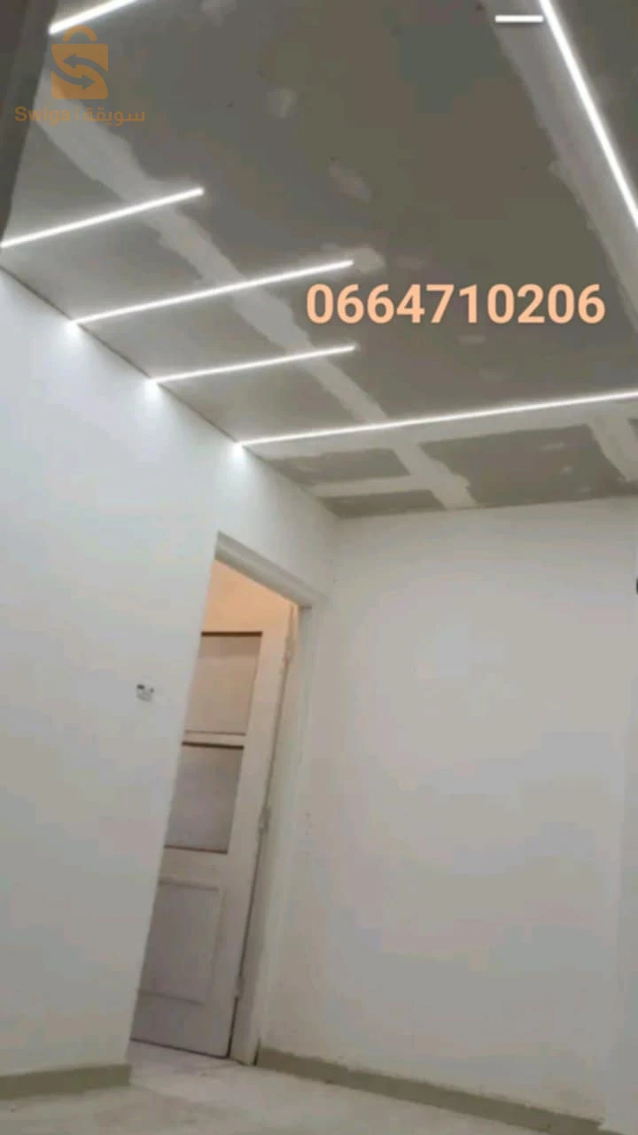 أحدث ديكورات بلاكو بلاتر B13🏘 بأسعار مغرية و جودة مضمونة🎉