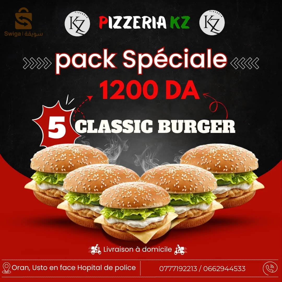 📍 USTO, en face de l’Hôpital de la Sûreté Nationale, à côté de TLS