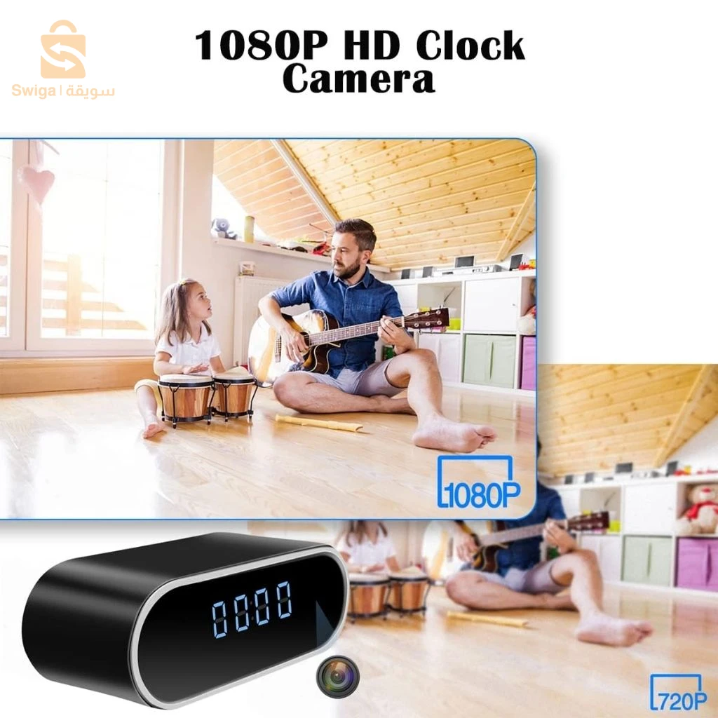 Caméra Hidden Wi-Fi 1080P avec Détection de Mouvement et Vision Nocturne – كاميرا خفية واي فاي على شكل منبه