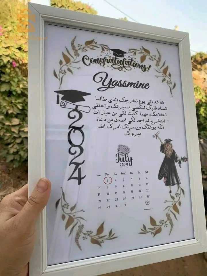 ملصقات و مغلفات