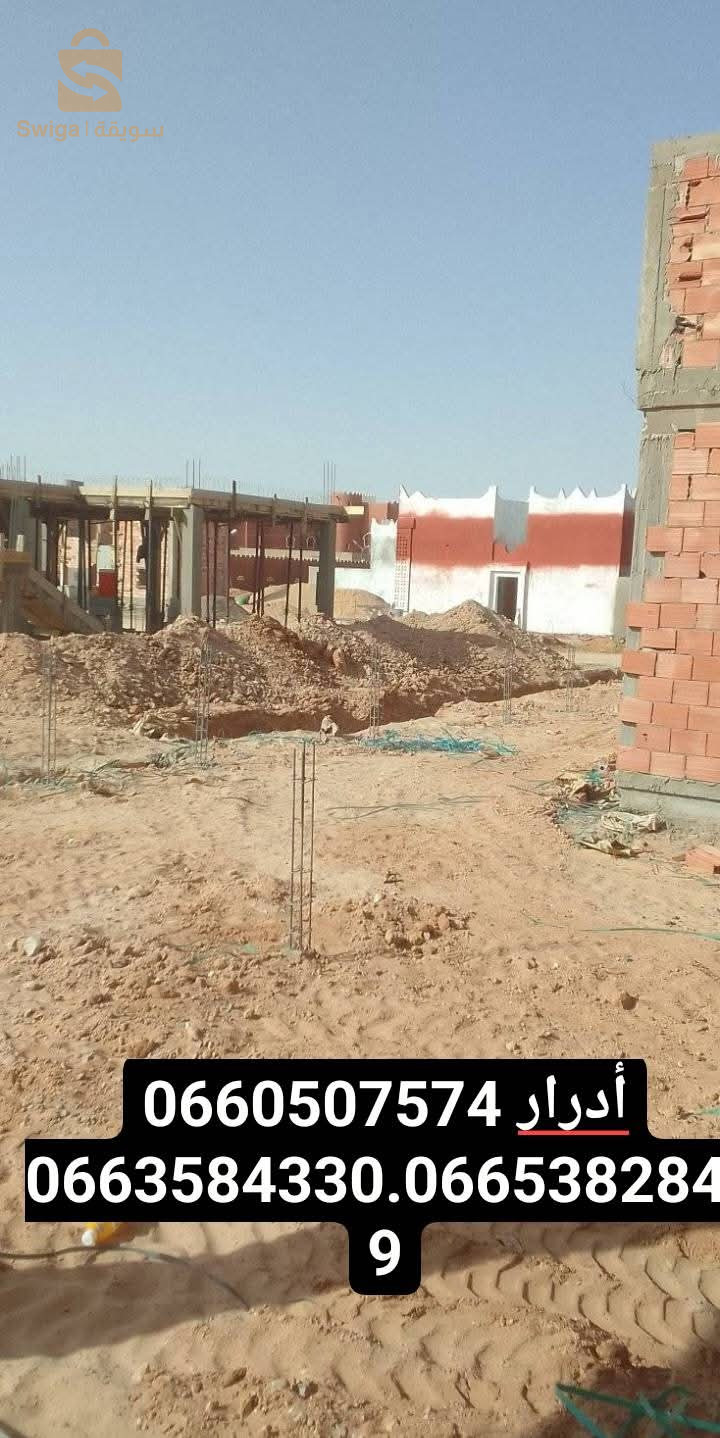 تشييد واعادة تهيئة المنازل