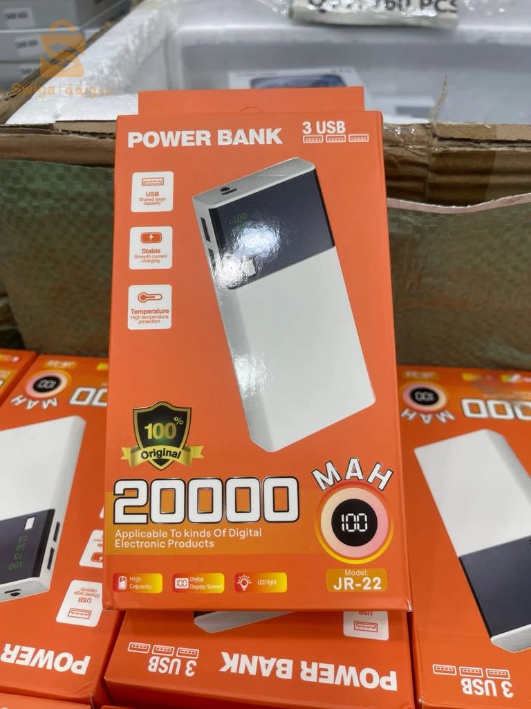 power bank