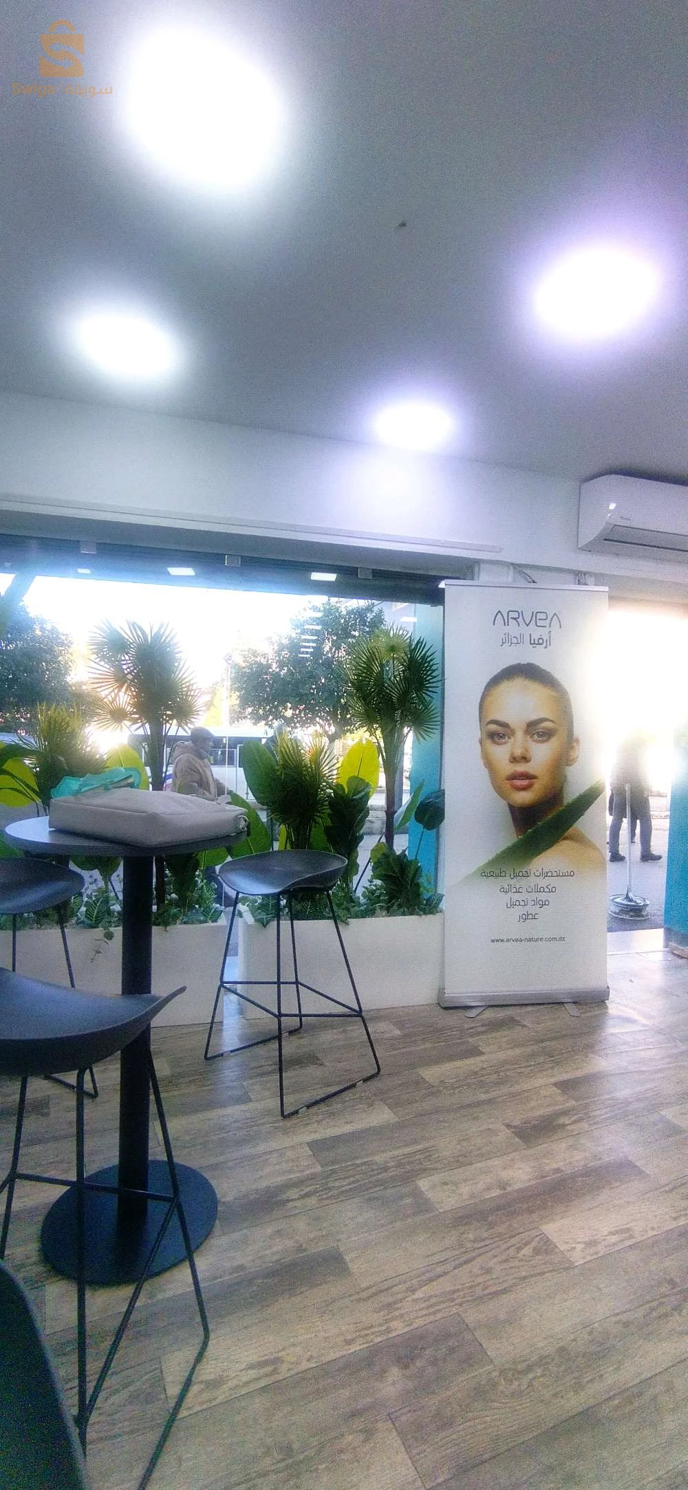 projet sans investissement important