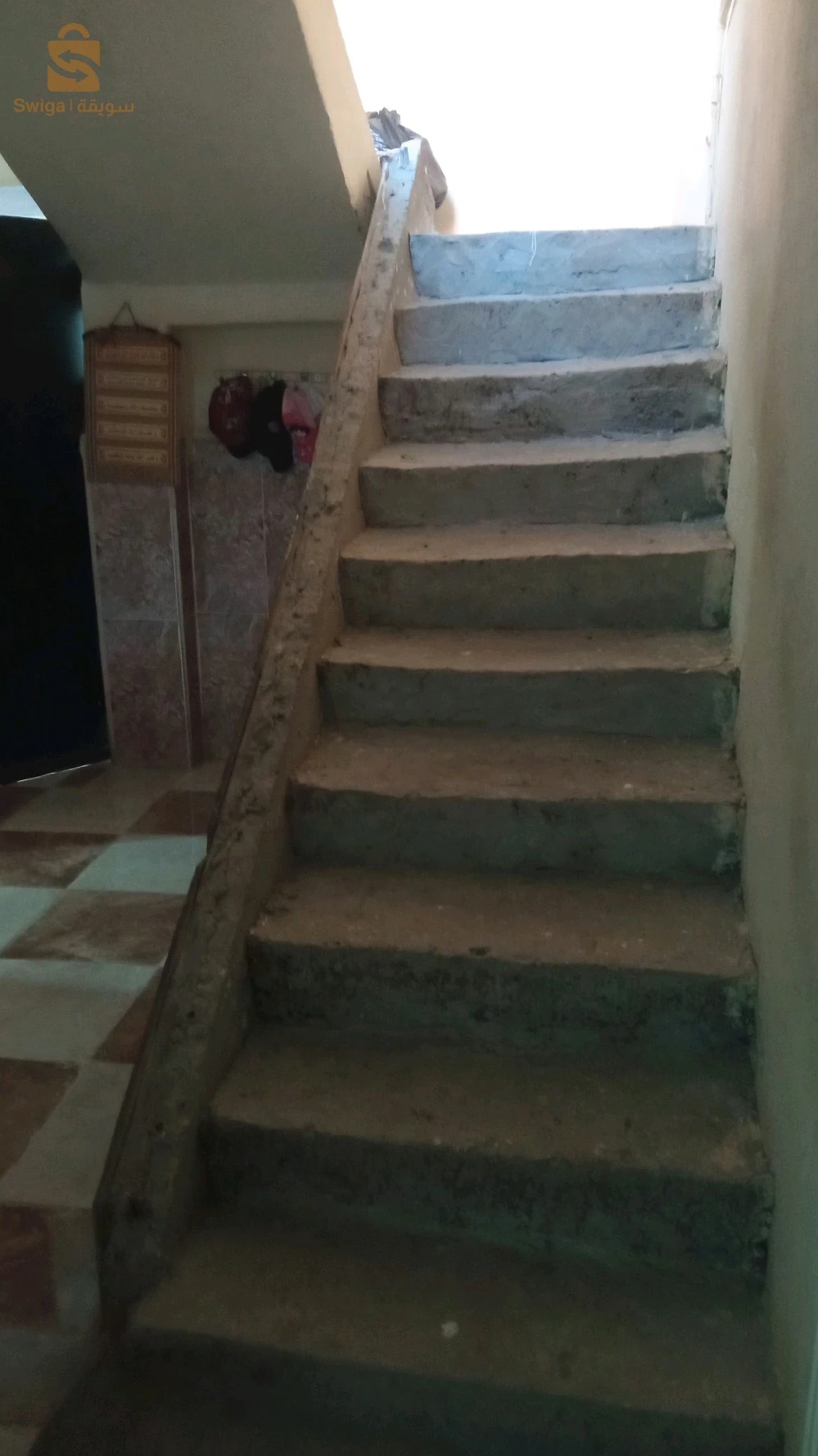 منزل للبيع
