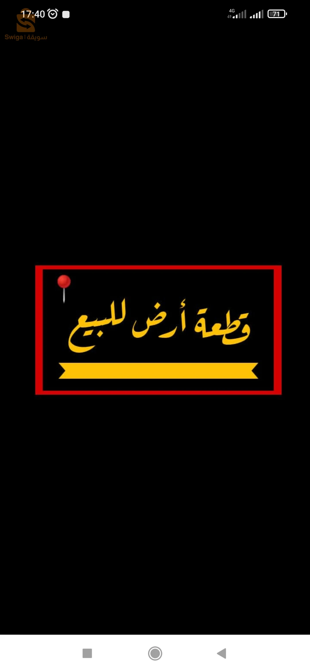 Terrain d'environ 200m² à Vendre