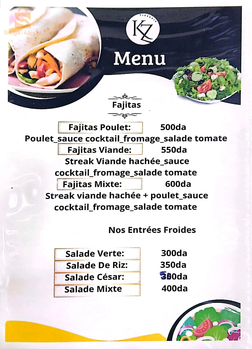 📍 USTO, en face de l’Hôpital de la Sûreté Nationale, à côté de TLS