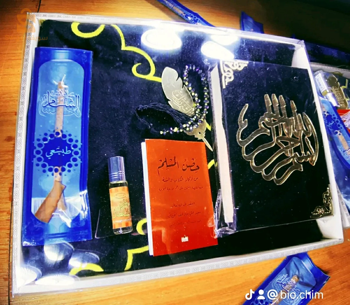 سلام أسعار من الورشة مباشرة :
1- المصحف الشريف الحجم الكبير 110 آلاف
2- بوكس مصحف + سبحة + عطر 148 الف
3- طقم صلاة مريح لجميع الأحجام قماش كراب فرواسي موتيف135 الف
4- سجادة وجهين لونين مختلفين جودة عالية  128 الف
5- بوكس نسائي يشمل : 
- ثوب صلاة + مصحف شريف + سبحة + عطر... 225 الف 
6- بوكس رجالي يشمل :
سجادة + مصحف + عطر + سبحة + سواك الشام + عطر ... 275 الف
7- بوكس شامل يشمل : 
ثوب صلاة + سجادة + مصحف شريف + عطر + سواك الشام + كتاب حصن المسلم + سبحة ... 374 الف 
ملاحظة :الطقم كبير و القماش م يشربش ، جميع الألوان متوفرة نسائية و رجالية ، تقدرو تنقصو او تزيدو حاجات كيما تحبو...
💸💸نوعية ممتازة و سعر مغري جدا جدا من الورشة مباشرة 💸💸
مرحبا بالجميع الورشة في البوني و التوصيل عنابة مجانا
▪️توصيل متوفر 58 ولاية بسعر رمزي