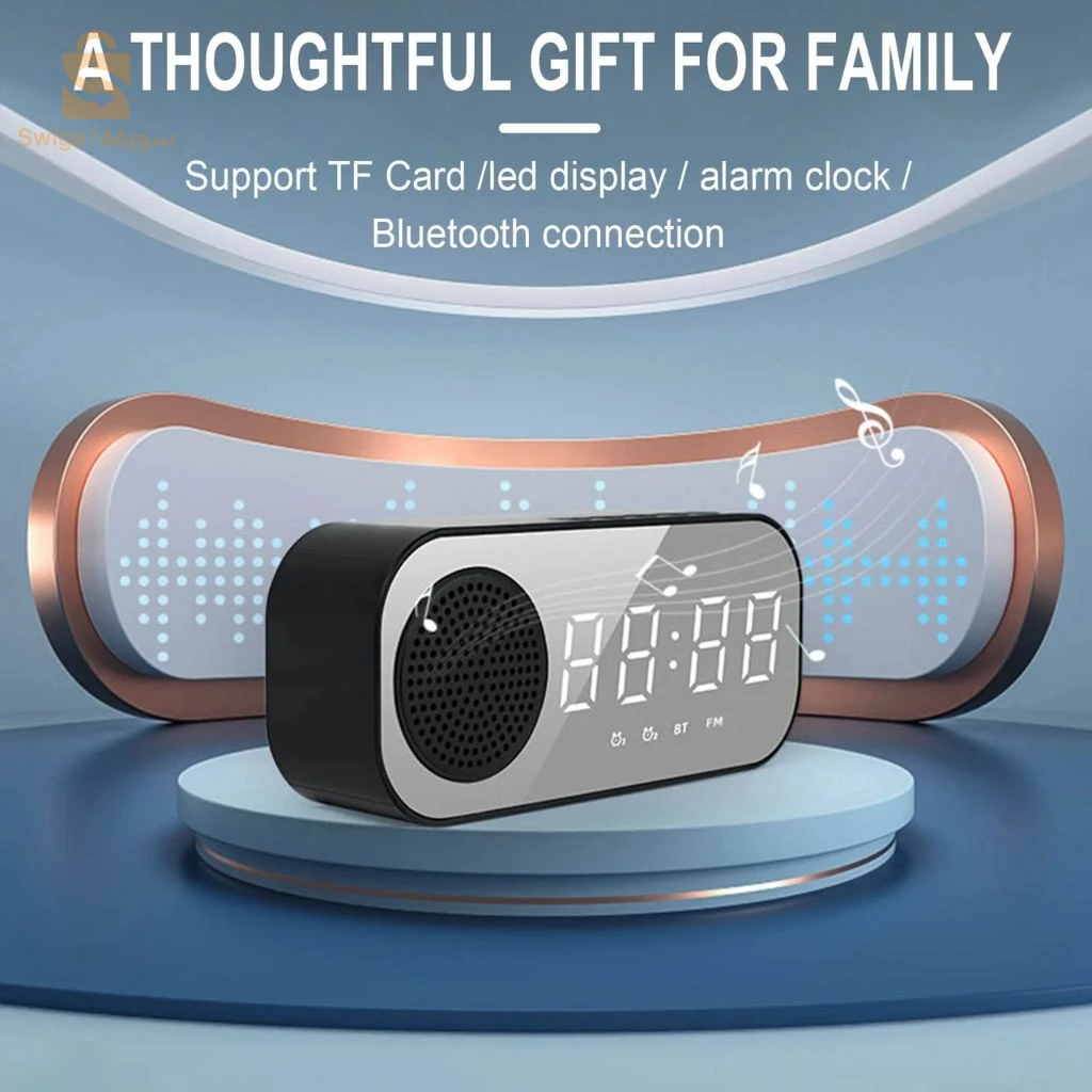 Haut-parleur Bluetooth avec Réveil et Radio FM – مكبر صوت بلوتوث مع منبه وراديو