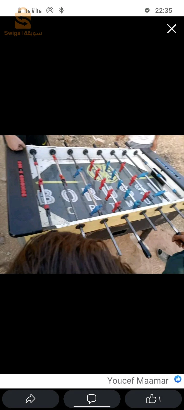 بابي وبيار وكراسة تاع بلاي