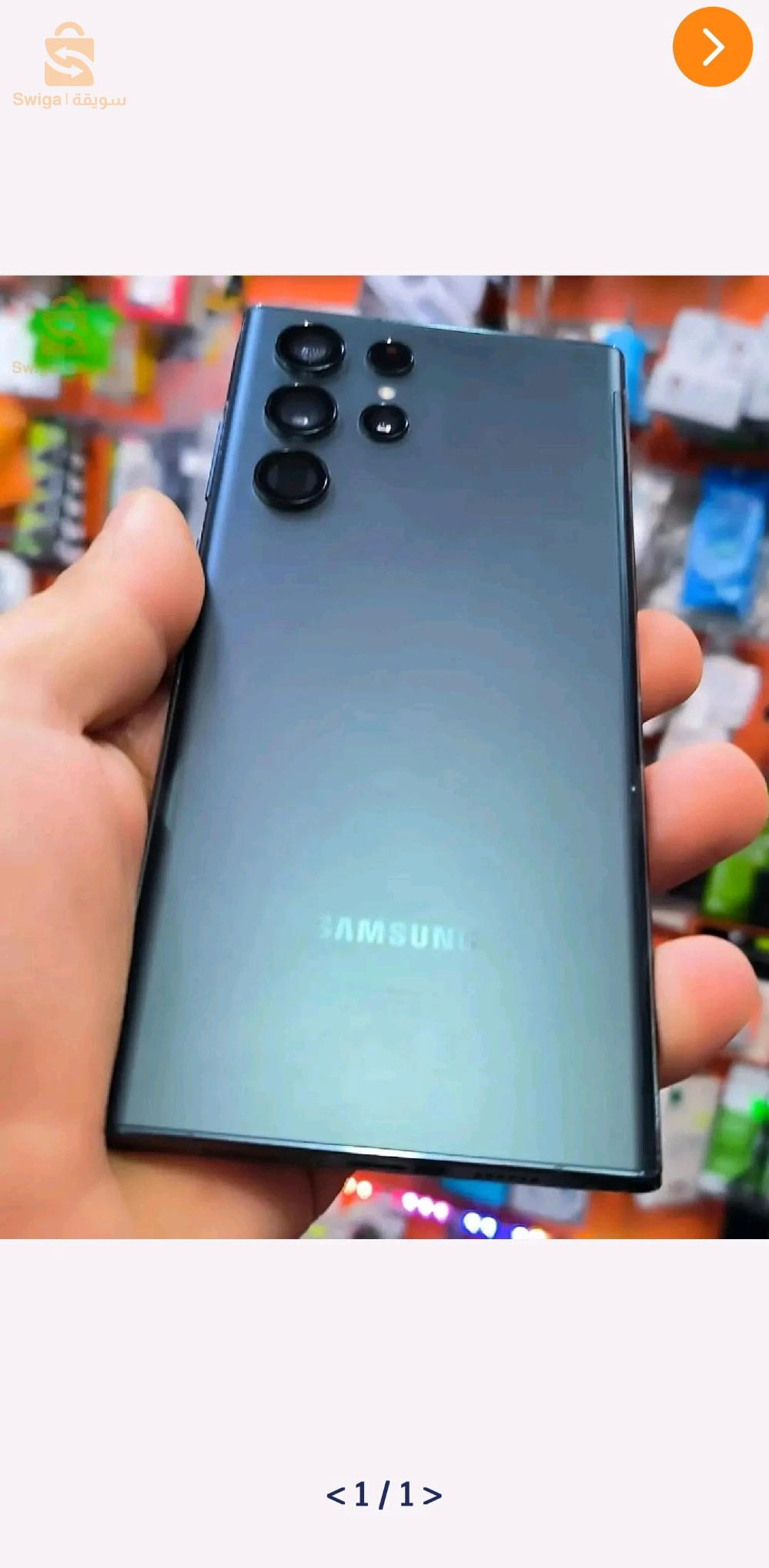 samsung 22 ultra 12 256 snap dragon