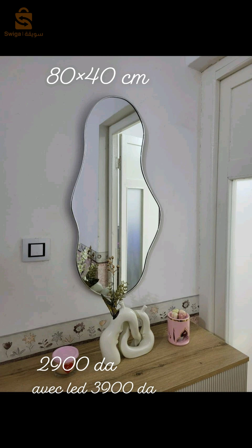 miroir magique décoratif 🪞✨