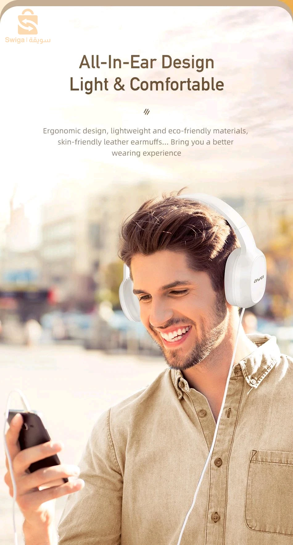 كاسك AWEI GM-6 .