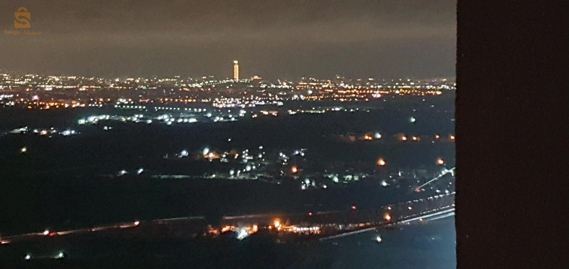 تبادل سكن عدل