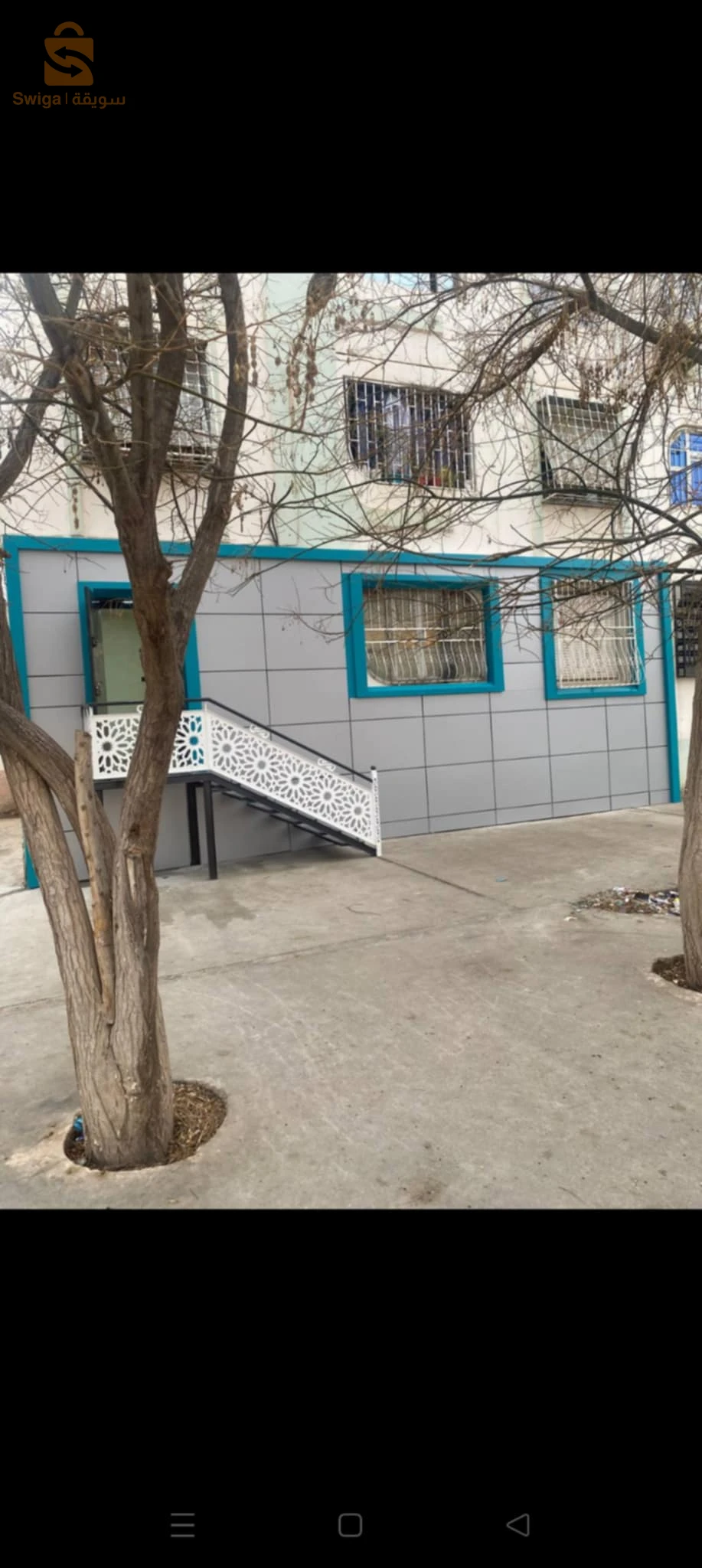 كراء